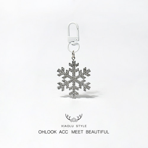 简约水钻雪花钥匙扣可爱包包配饰小巧挂饰品创意个性百搭日常挂件