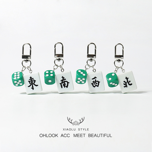 国潮设计创意麻将红中发财挂件简约书包钥匙扣挂饰礼物日常配饰品
