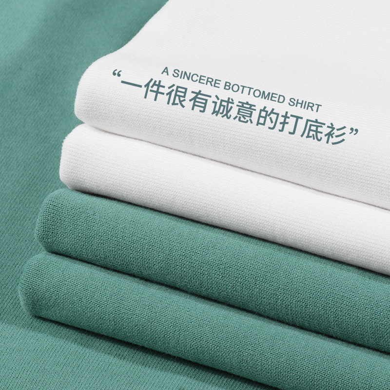 300g磨毛湖蓝色重磅白色长袖t恤