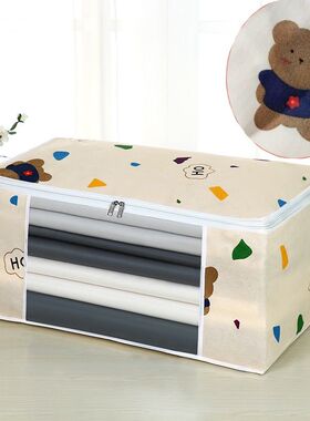 正品淼纳防潮尘无纺布收纳衣服整理袋衣物装厚棉被子搬家软收纳箱