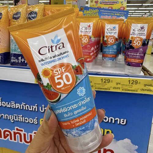 【保税】好爱西瓜！泰国Citra小西瓜轻薄防晒霜军训薄荷冰爽SPF50
