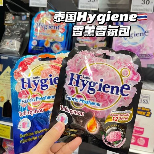 泰国Hygiene香薰香氛袋