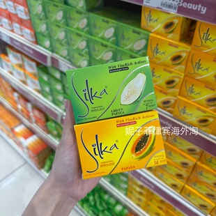 清新好闻！菲律宾Silka黄木瓜皂青木瓜皂身体皂镁白135g温和清洁