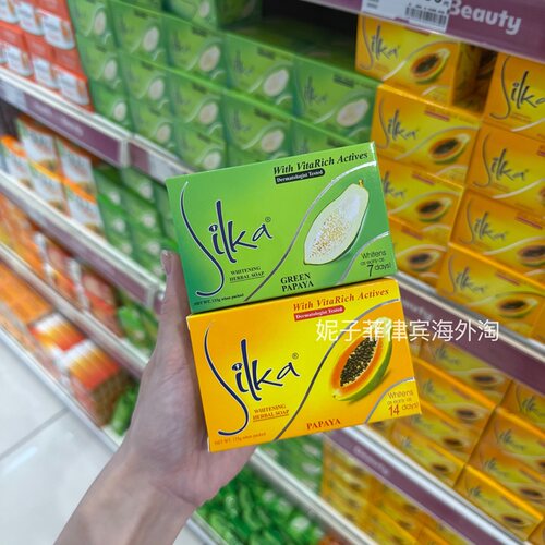 菲律宾Silka黄木瓜皂青木瓜皂