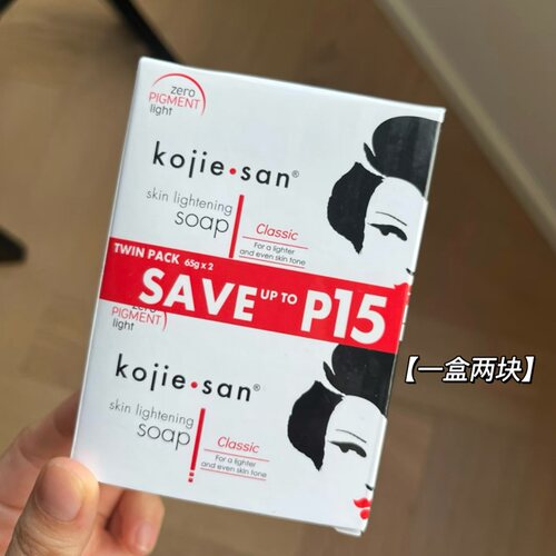 保税！【两块装】菲律宾Kojiesan曲酸焕白皂沐浴皂去角质鸡皮亮肤