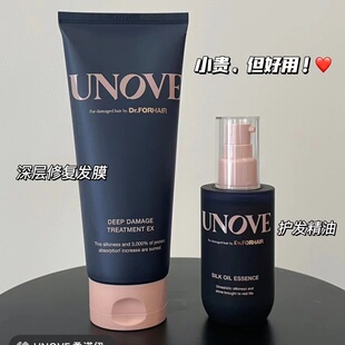 Olive Young榜一！韩国UNOVE柔诺伊深层修复发膜护发精油修复干枯