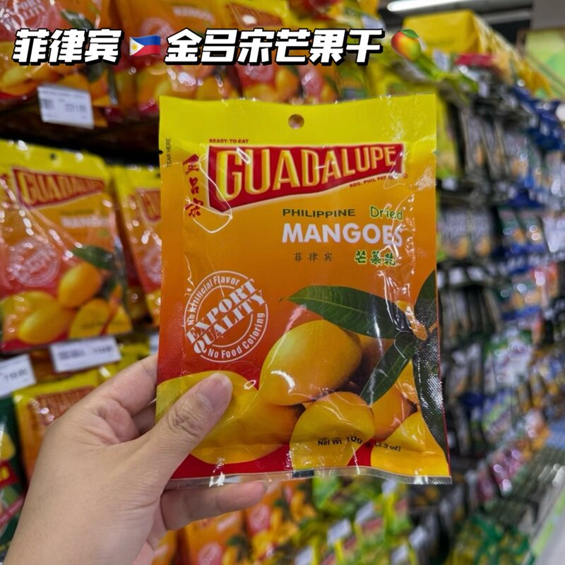 原装进口菲律宾金吕宋芒果干零食特产果干果脯蜜饯伴手礼休闲零食