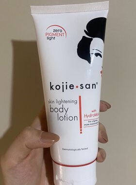 保税！菲律宾Kojiesan曲酸身体乳焕白亮肤保湿滋润补水清爽留香
