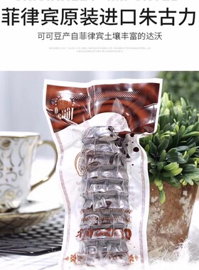 菲律宾原装进口祥泰AROMA Tablea无糖朱古力闽南坐月子早餐送礼
