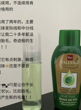 【保税】秃头人的救星！泰国BSC FALLES育发水头皮精华营养液90ml