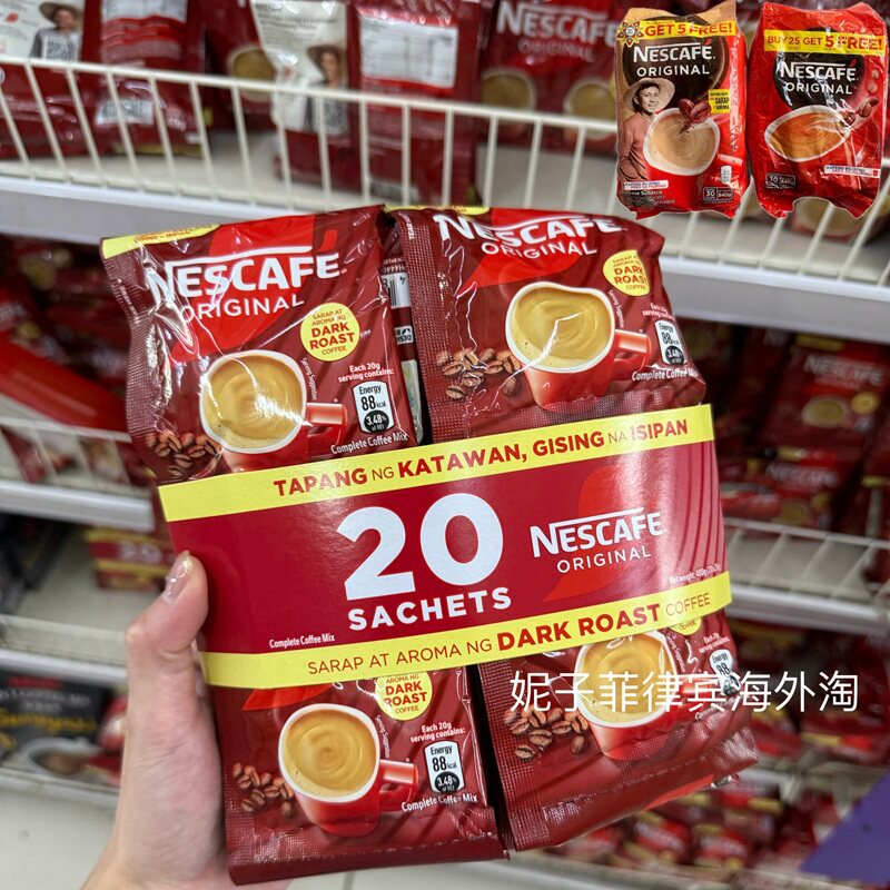 菲律宾原装进口雀巢咖啡NESCAFE原味ORIGINAL三合一香浓可口