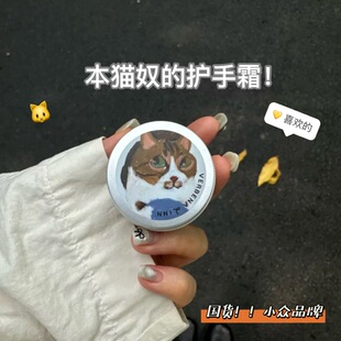 可可爱爱！VERBENA LINN香氛护手霜保湿滋润补水防干裂便携小巧