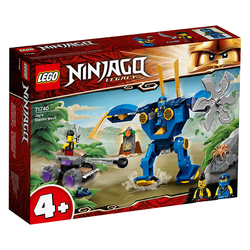 lego乐高积木幻影忍者益智图片