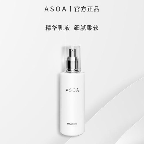 日本ASOA滋养修复亮肤所有肤质