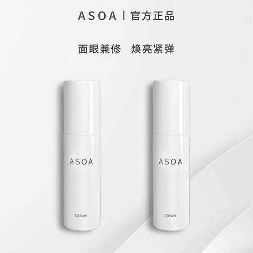 抗衰紧致面霜50g紧致淡纹亮肤