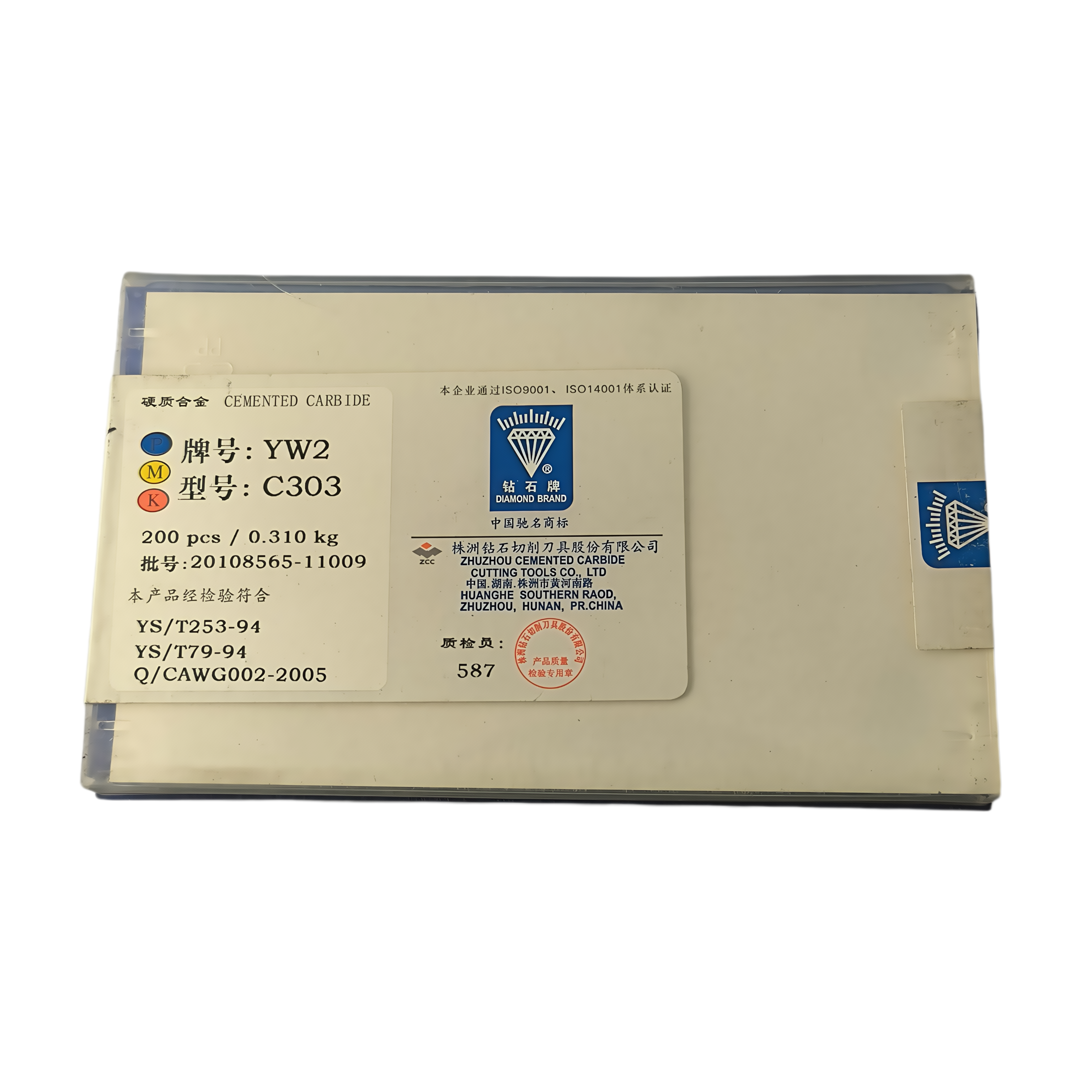 株洲钻石原厂硬质合金焊接刀片YW2 C303正品库存特价老货