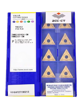 株洲正品外圆数控刀片TNMG160404-DM YBC251/TNMG160408-DM YB251