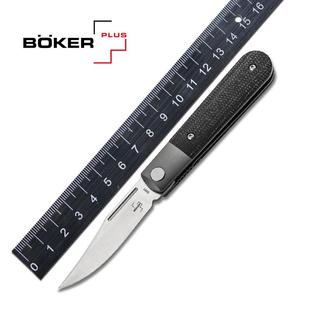德国进口boker博克随身便携迷你折叠刀锋利水果刀多用途工具刀