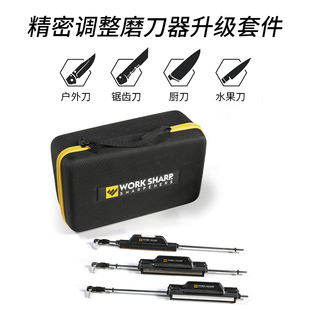 美国进口WorkSharp磨刀器配件专业厨刀磨刀棒开刃工具手动磨石