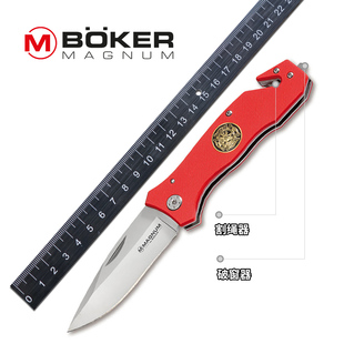 德国boker博克户外随身便携多功能折刀探险露营救援工具刀割绳器