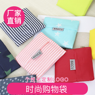 定制超轻便携环保可印logo购物袋