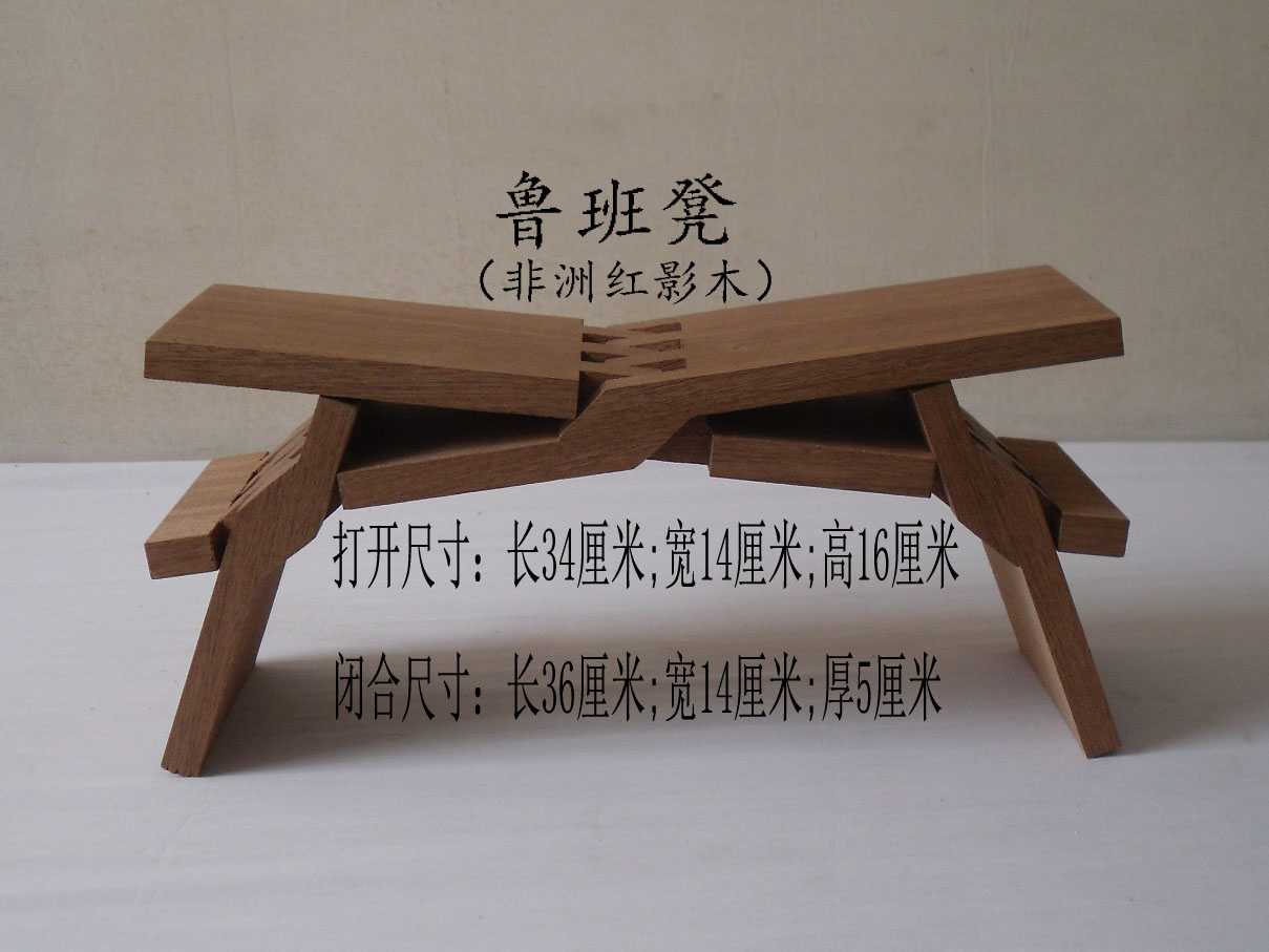 鲁班枕鲁班凳瞎掰凳折叠凳便携凳钓鱼凳拓扑学凳子