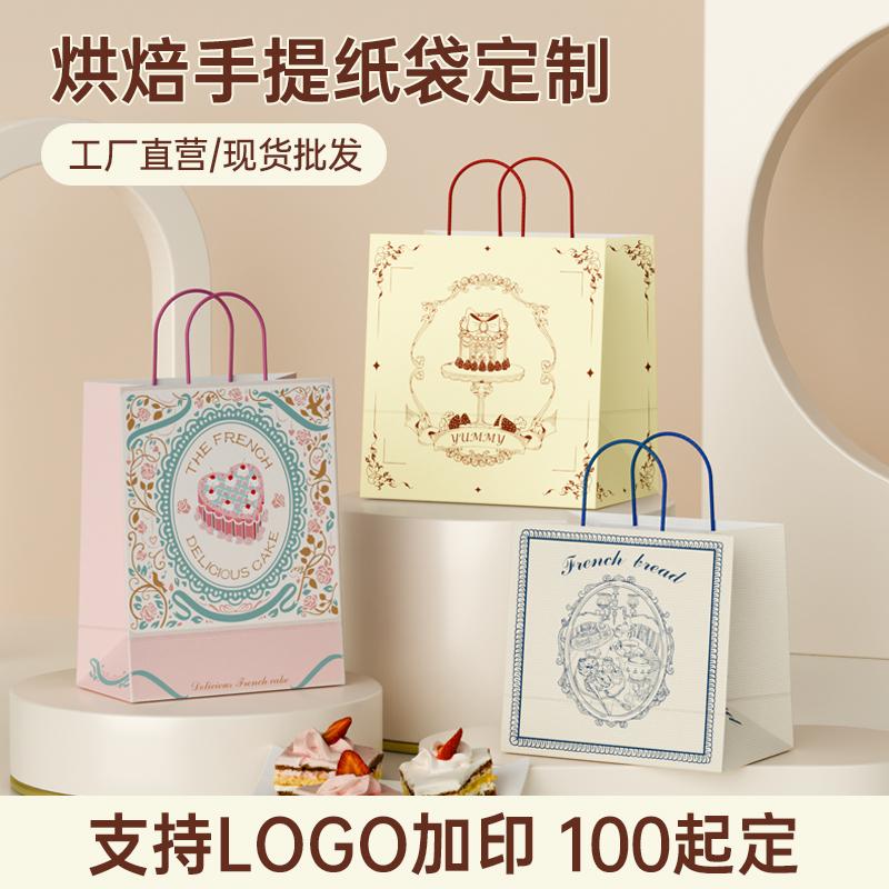 蛋糕烘焙甜品手提袋外卖打包袋牛皮纸袋圣诞礼品打包袋可印制logo