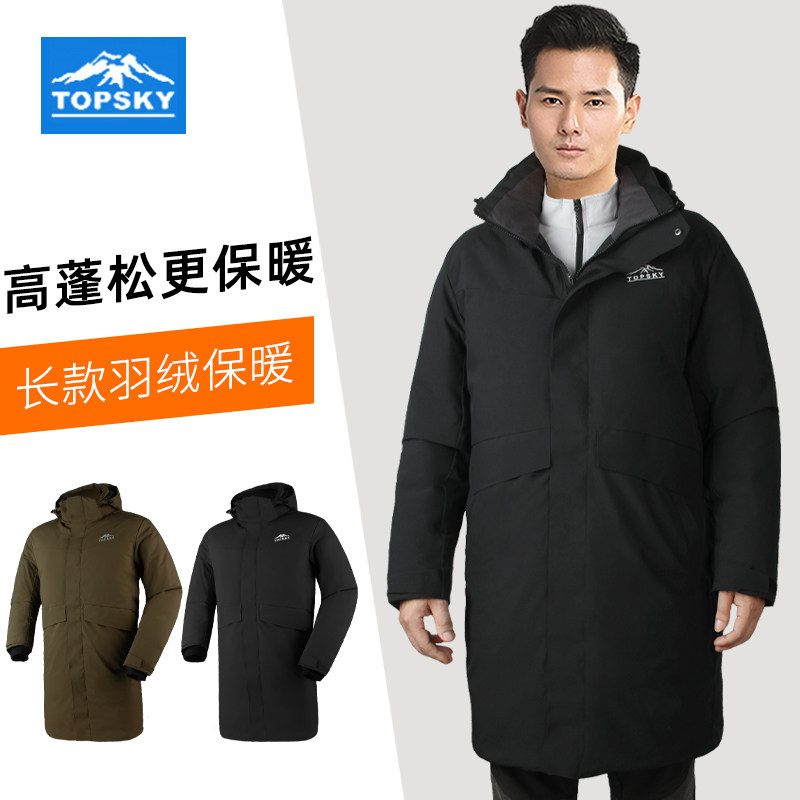 远行客中长款户外羽绒服男冬季保暖鸭绒冲锋衣外套防风工装派克服