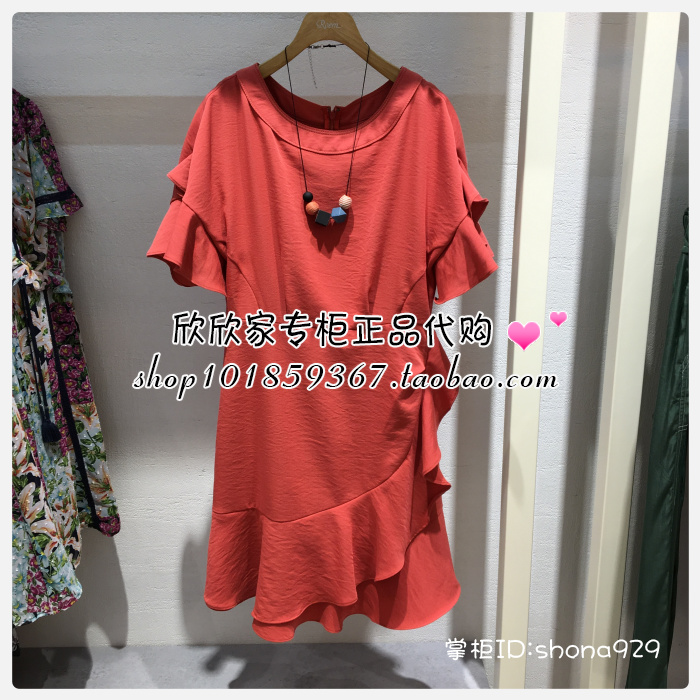 ROEM 18ÄêÏÄ×°ÕýÆ·¹úÄÚ´ú¹ºÆøÖÊÊçÅ®Á¬ÒÂȹ RCOW82502L OW82502L
