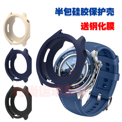 oppowatchx2保护壳手表防护套