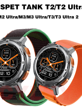适用KOSPET TANK T2 Ultra表带T3 Ultra M2 M3 Ultra尼龙编织腕带