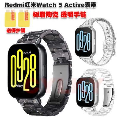 Redmi红米Watch5Active表带
