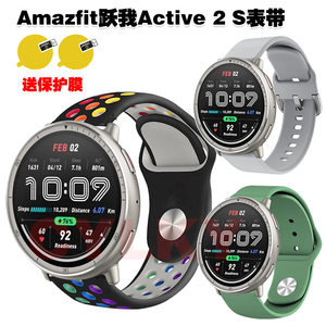 适用Amazfit华米Active2 R表带潮流个性反扣洞洞透气防汗防臭腕带