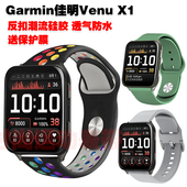 适用佳明Venu 反扣洞洞透气防汗防臭腕带运动手链 X1表带潮流个性