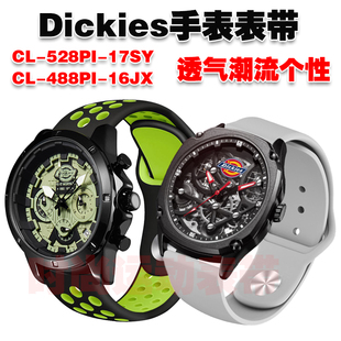 适用Dickies手表表带潮流个性反扣洞洞透气防汗防臭腕带运动手链