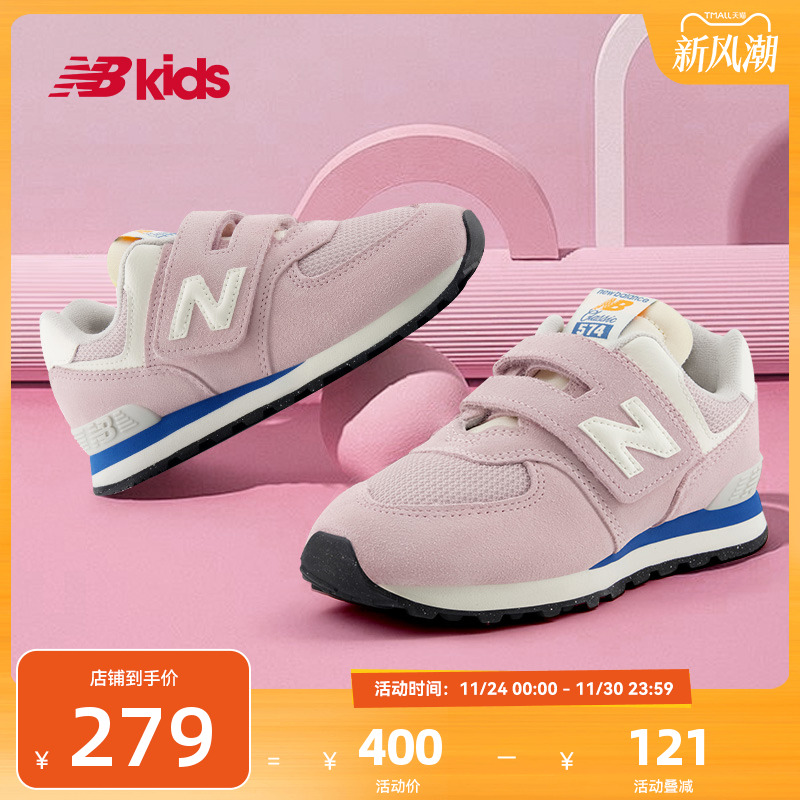 NewBalance复古运动鞋574