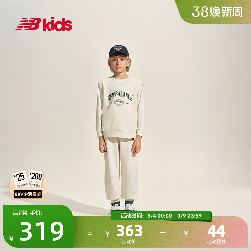 Newbalance nb官方童装 4-14岁男女童春秋运动三件套休闲中性套装