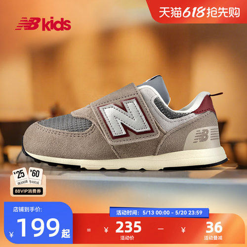 Newbalance nb官方童鞋 0-7岁儿童夏季网眼复古舒适学步鞋574SKB