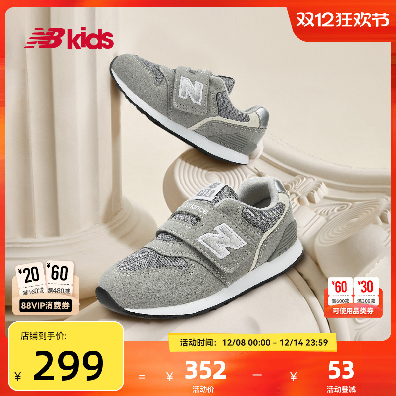 Newbalance nb官方童鞋 0-4岁小童格雷系灰加固避震学步鞋996