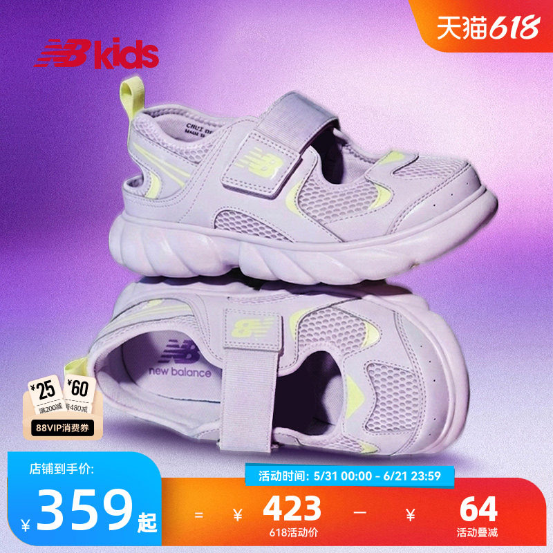 【GCEVA科技】Newbalance nb官方童鞋 0-14岁夏千禧风潮酷凉鞋230