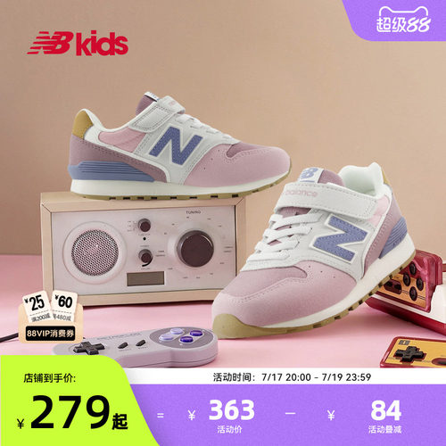 Newbalance复古经典中大童鞋996