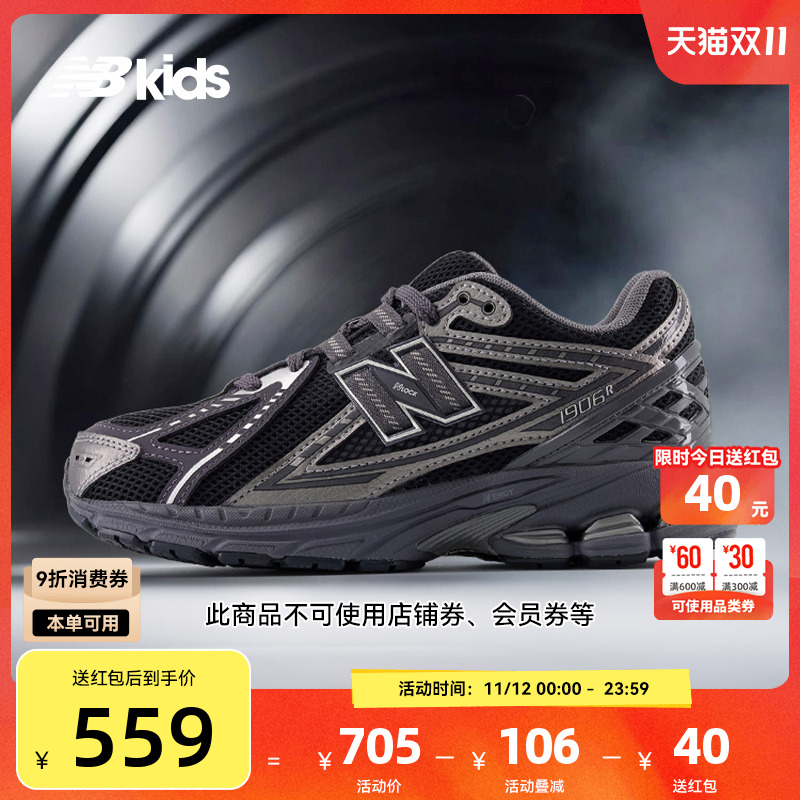 NewBalance老爹鞋运动鞋1906