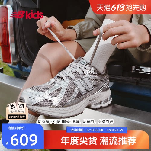 NewBalanceY2K液态银运动鞋1906