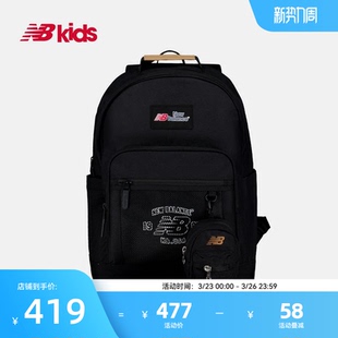 高年级大容量校园双肩包 儿童书包新品 NewBalance nb官方配饰