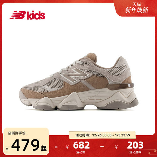 NewBalance舒适运动鞋9060