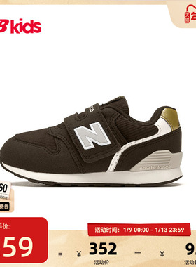 Newbalance nb官方童鞋 0-4岁小童复古拼接加固避震学步鞋996