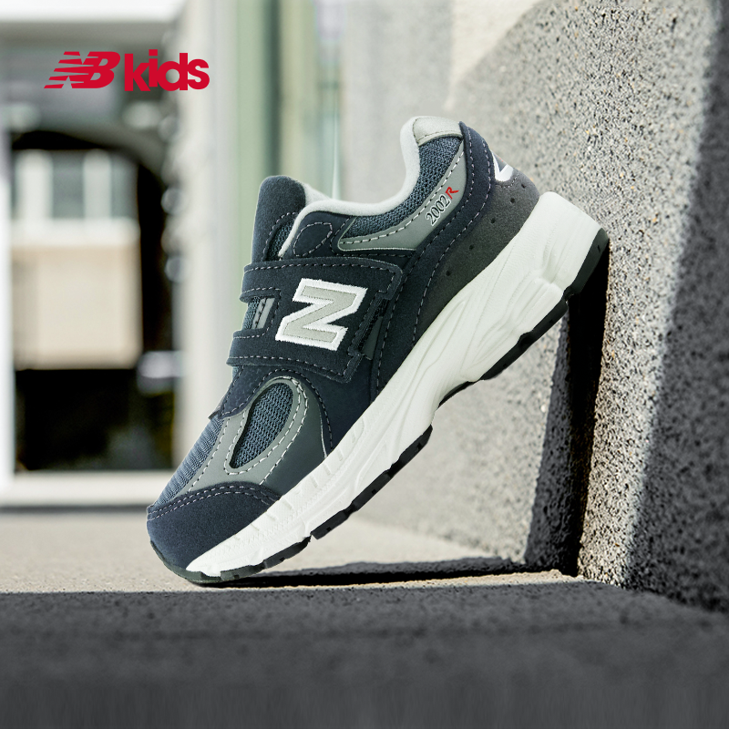 Newbalance nb官方童鞋 0-4岁小童秋季新品复古拼接学步鞋2002R