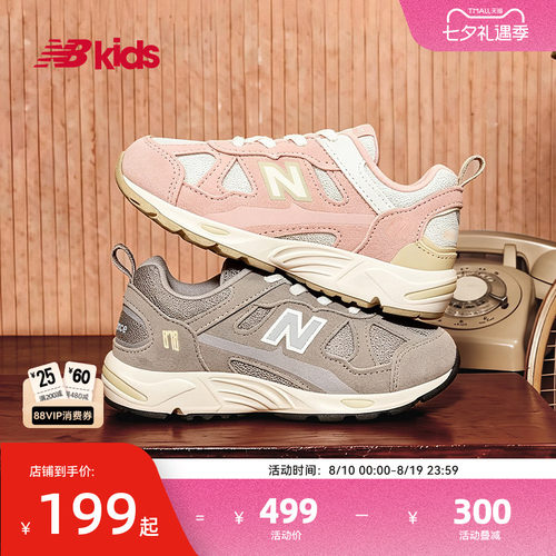 Newbalance网眼休闲学步鞋878