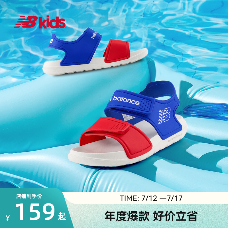 NewBalance新款凉鞋SPSD