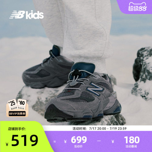 NewBalance休闲运动鞋9060